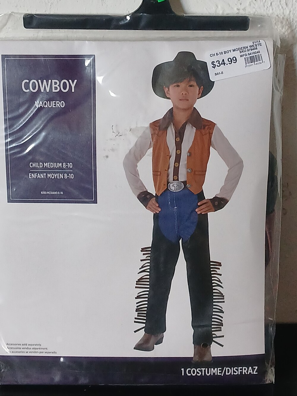 Cowboy Kids Costume - Brown and Black Medium (8-10) - Picture 1 of 4